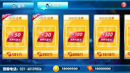 说明: E:\有乐游戏\游戏相关\素材\金蟾捕鱼2\有乐TV-金蟾捕鱼2物料\金蟾捕鱼2上线资料\1920x1080jpg\6.jpg